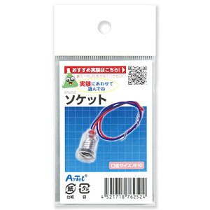�y10�Z�b�g�z ARTEC �\�P�b�g ATC76252X10