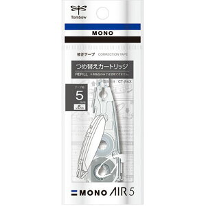 �y10�Z�b�g�z �g���{���M �C���e�[�v�J�[�g���b�W ���m�G�A�[�y���^�p 5mm Tombow-CT-PAR5X10