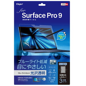 �i�J�o���V Surface Pro 9�p�t�B���� �u���[���C�g�J�b�g�E���򓧖� TBF-SFP22FLKBC