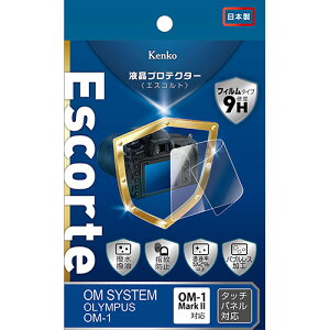 �P���R�[�E�g�L�i�[ �t���v���e�N�^�[ Escorte �I�����p�X OM SYSTEM OM-1 Mark II / OM-1 �p KLPE-OOM1