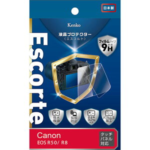 �P���R�[�E�g�L�i�[ �t���v���e�N�^�[ Escorte �L���m�� EOS R50 / R8 �p KLPE-CEOSR50