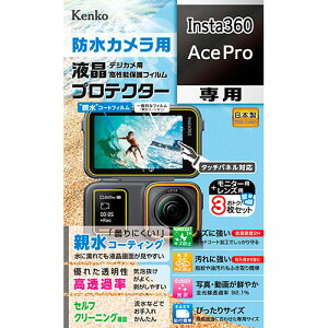 �P���R�[�E�g�L�i�[ �h���J�����p �t���v���e�N�^�[ Insta360 AcePro �p KLP-I360ACEPRO