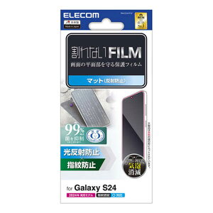 �G���R�� Galaxy S24(SC-51E) �t�B���� �w��h�~ ���˖h�~ PM-G241FLF