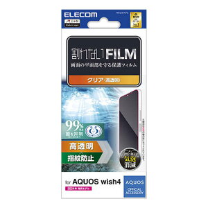 �y�\��̔�6��22�����ח\��z�G���R�� AQUOS wish4(SH-52E) �t�B���� �w��h�~ ������ PM-S241FLFG