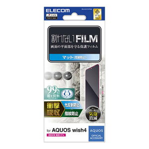 �G���R�� AQUOS wish4(SH-52E) �t�B���� �Ռ��z�� �w��h�~ ���˖h�~ PM-S241FLFPAN