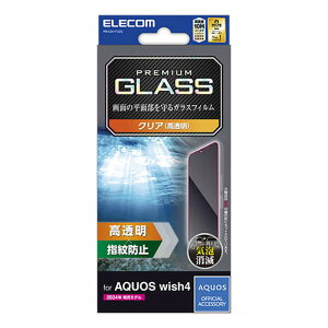 �y�\��̔�8��26�����ח\��z�G���R�� AQUOS wish4(SH-52E) �K���X�t�B���� ������ PM-S241FLGG