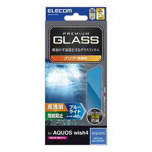 �G���R�� AQUOS wish4(SH-52E) �K���X�t�B���� ������ �u���[���C�g�J�b�g PM-S241FLGGBL