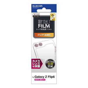 �G���R�� Galaxy Z Flip6(SC-54E) �J���������Y�t�B���� ������ PM-G244FLLFG