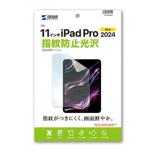 �T�����T�v���C Apple iPad Pro 11�C���` M4�p�t���ی씽�˖h�~�t�B���� LCD-IPAD242