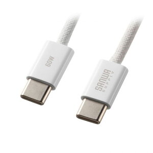 �T�����T�v���C USB Type-C�V���R�����b�V���P�[�u�� PD60W �z���C�g 1m KU-CCP60SM10W