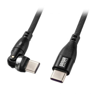 �T�����T�v���C USB2.0 Type-C�R�l�N�^540�x��]�P�[�u�� PD100W 1m KU-CCP100KA10BK