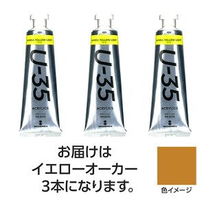 �y3�{×5�Z�b�g�z �^�[�i�[�F�� U35 �C�G���[�I�[�J�[60ml TURNER108765X5