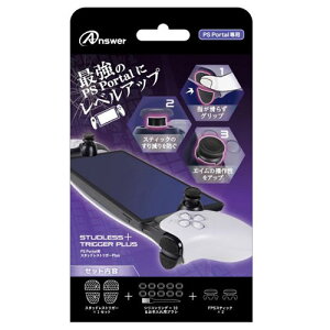 �A���T�[ PS Portal�p �X�^�b�h���X�g���K�[Plus �u���b�N ANS-PSV043