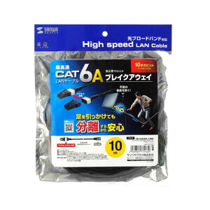 �T�����T�v���C �u���C�N�A�E�F�CCAT6A LAN�P�[�u�� �}�O�l�b�g �X���� 10m �u���b�N KB-SL6ABA-10BK