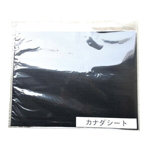 �r��Y�� �J�i�_�V�[�g �� ������p�E���t�g�p�V�[�g �� ARAKAWA07199