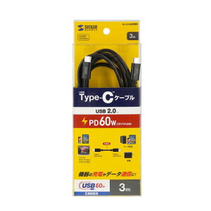 �T�����T�v���C USB 2.0 Type-C�P�[�u�� PD60W 3m �u���b�N KU-CCP6030BK