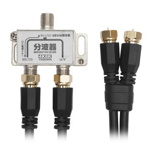 YAZAWA �A���e�i�������g�� OUT50CM×2�{ �P�[�u���t �� ATBCUV977BK