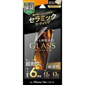 LEPLUS NEXT iPhone 16e/iPhone 14/iPhone 13 �K���X�t�B���� GLASS PREMIUM FILM Lite �Z���~�b�N�R�[�e�B���O ������ LN-ISS24FGLC