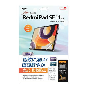 �i�J�o���V xiaomi RedmiPad SE 11�C���` �t���ی�t�B���� ����w��h�~ TBF-XIT02FLS