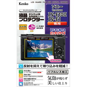 �P���R�[�E�g�L�i�[ �t���v���e�N�^�[ �\�j�[ VLOGCAM ZV-E10II / ZV-E1 �p �L�Y�E���ꂩ����V�J���o�u�����X���H KEN76170