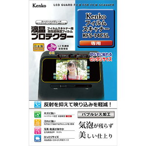 �P���R�[ �t���v���e�N�^�[ Kenko �t�B�����X�L���i�[ KFS-14C5L �p �N���X�ō����� �t����ʂ��L�Y�E���ꂩ���� KEN35657