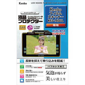 �P���R�[ �t���v���e�N�^�[ Kenko �t�B�����X�L���i�[ KFS-14D7L �p �N���X�ō����� �t����ʂ��L�Y�E���ꂩ���� KEN35664