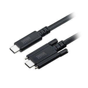 �T�����T�v���C USB 20Gbps Type-C�P�[�u�� �f���A���X�N�����[���b�N�E240W�E2m �u���b�N KU-20GCCPEDSL20