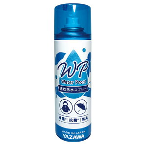 ���V YAZAWA �����h���X�v���[ ���ہE�R�ہE�h�L�@�\�t�� 220ml �P�E���C���R�[�g�E���C���u�[�c���̉J��ɍœK footmate30764