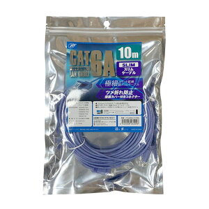 ���{�g���X�g�e�N�m���W�[ CAT.6A �X����LAN�P�[�u�� �ő�10Gbps(10GBASE-T)�Ή� 10m �u���[ JTLAN6A-S100BL