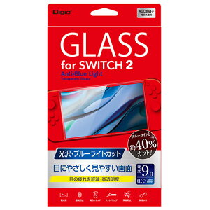 �i�J�o���V Digio Nintendo Switch2�p �K���X ����E�u���[���C�g�J�b�g GAF-SW2GKBC