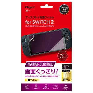 �i�J�o���V Digio Nintendo Switch2�p �f�B�X�v���C�ی�t�B���� ���˖h�~ GAF-SW2FLH