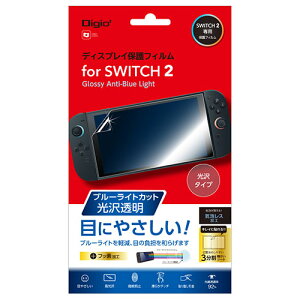 �i�J�o���V Digio Nintendo Switch2�p �f�B�X�v���C�ی�t�B���� ����E�u���[���C�g�J�b�g GAF-SW2FLKBC