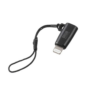 �T�����T�v���C USB Type-C to Lightning�ϊ��A�_�v�^ MFi�F�� �X�g���b�v�t�� �u���b�N �u���b�N AD-USB30LCFBK