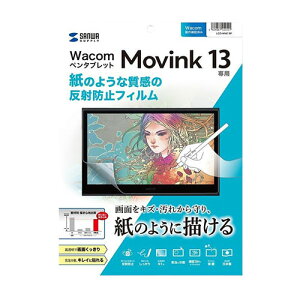 �T�����T�v���C Wacom �y���^�u���b�g Movink 13�Ή����̂悤�Ȕ��˖h�~�t�B���� LCD-WM13P
