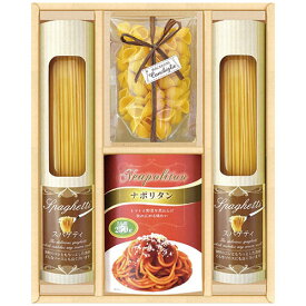 CALM 味わいソースで食べるパスタセット 【スパゲティマカロニ(コンキリエ)・パスタソース(ナポリタン)】 2661-028