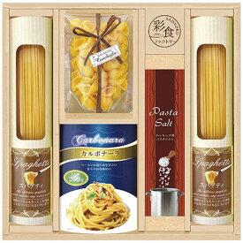 CALM 味わいソースで食べるパスタセット 【スパゲティマカロニ(コンキリエ)・パスタソース(カルボナーラ)・パスタソルト】 2661-030