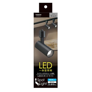 �y�\��̔�5�����{�����ח\��zYAZAWA LED�X�|�b�g���C�g�����F LED��̌^�����炷���Ɏg���� �u���b�N SPL08D01BK