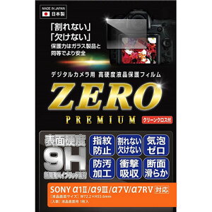 �G�c�~ �f�W�^���J�����p�t���ی�t�B����ZERO PREMIUM SONY ��1II/��9III/��7V/��7RV�Ή� VE-7641