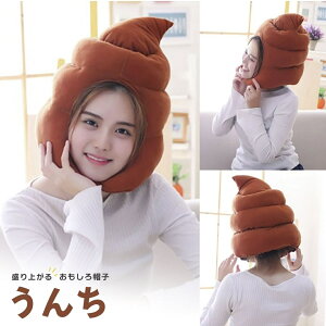 Xq 蕨  E` ER} s[s[ Ԃ uu 킢