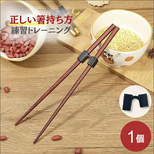   ubN vX`bN g[jO 1 莝̂ɕt邾