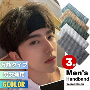 �w�A�o���h 6�J���[ �[Ver2�[ 3�Z�b�g 6��� �w�b�h�o���h �����Y ���f�B�[�X �X�|�[�c�p