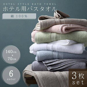 oX^I zep 100% 唻 3Zbg 70×140 Iׂ6J[ zedl zeX^C