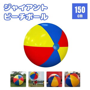 r[`{[ WCAg 150cm   オ Q[ D