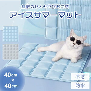 ybgp pN[}bg lp 40×40 O[oru[ N[WF}bg