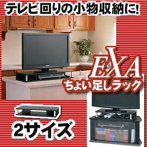 EXAV[Y傢bNyizTV̍グAHDDXbL[ 傢bN60@ubN@AS-60CT