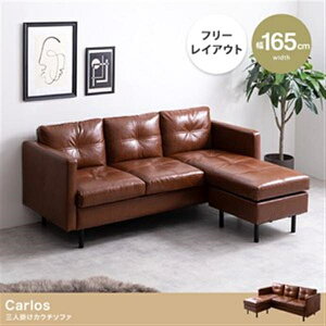 カウチソファ carloの人気商品・通販・価格比較 - 価格.com