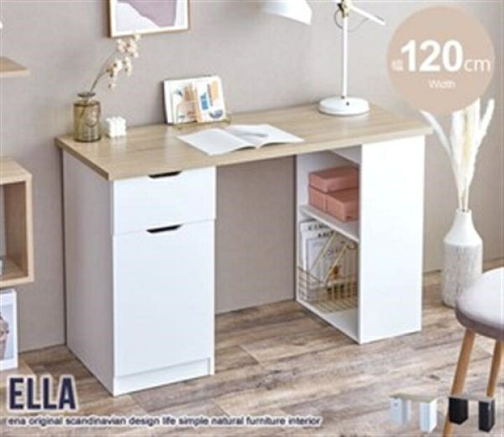 楽天市場】【幅120cm】Ella 収納付きデスク ホワイト : ショップハナテック