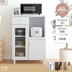 Aria W 60cm uE
