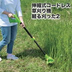 軽る刈った～カルカッタ 充電式草刈機用別売スチール刃5枚 ※本体ではございません