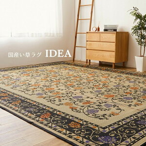 YOEJ[ybg OdD \肠 ɂH uCfAv ԕ ]ˊ6F261×352cm